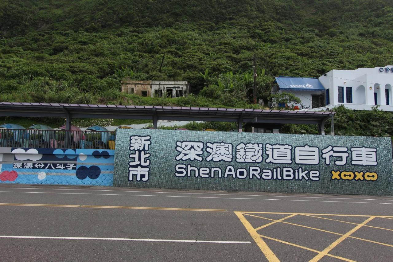 Sea Keelung 61 Apartment Ngoại thất bức ảnh