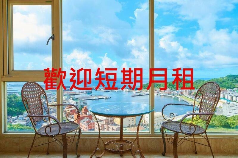 Sea Keelung 61 Apartment Ngoại thất bức ảnh